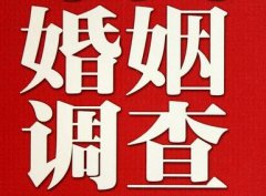 「建邺区私家调查」公司教你如何维护好感情