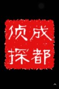 建邺区取证公司具备哪些服务